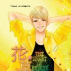 Hua Cao Guan Xi - Close to You