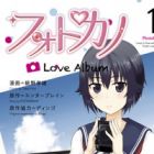 Photokano: Love Album