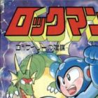 Rockman: Dr. Wily no Inbou