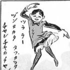 Tonda Haneko Jou