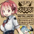Metal Jack!
