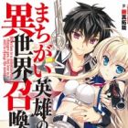 Machigai Eiyuu no Isekai Shoukan