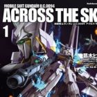 Kidou Senshi Gundam U.C.0094: Across the Sky