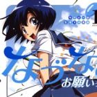Rugby-bu Joshi Manager Kakumei: Nazuna no Onegai!!