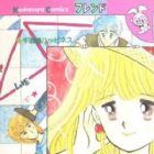 Akogare♡Ai Land