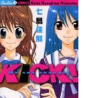 KICK! We can change!