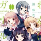 Wakaba*Girl