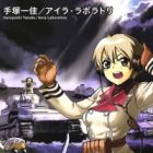 Koutetsu no Shoujo-tachi