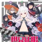 Sekai Seifuku: Bouryaku no Zvezda - Comic Anthology