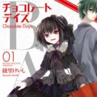 B.A.D.: Chocolate Days