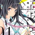 Takayukashiki Shoujo