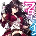 Koukoku no Fr&auml;ulein