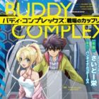 Buddy Complex: Senjou no Coupling