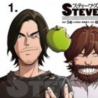Steves