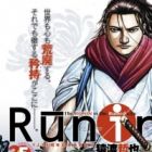 Rūnin: The Ronin in the Ruined City