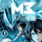 M3: Sono Kuroki Hagane