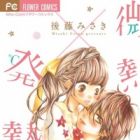 Binetsu x Hatsunetsu