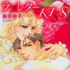 Love Letter ni Kiss
