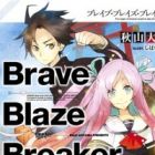 Brave Blaze Breaker