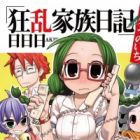 Kyouran Kazoku Nikki Bangai