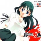 Loups=Garous: Kihi Subeki Ookami