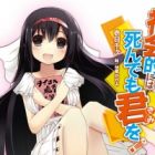 Shakaiteki ni wa Shindemo Kimi wo!