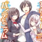 Hikikomori Pandemonium