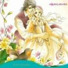 Doukeshi wa Koi no Kataribe