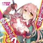 Shinki Shoujo wa Koi wo Suru ka?