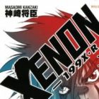 Xenon: 199X・R