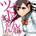 Gomen ne Tsu-chan: 1/14569