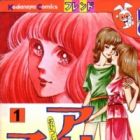 Aries no Otome-tachi