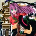 Tsukumogami: Teito Jouhoubu Tokken Chohouin 007-shiki