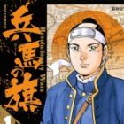 Hyouma no Hata: Revolutionary Wars