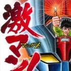 Gekiman!: Mazinger Z-hen