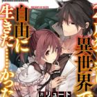 29-sai Dokushin wa Isekai de Jiyuu ni Ikita......katta.