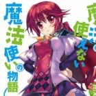 Mahou no Tsukaenai Mahoutsukai no Monogatari