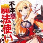 Fuhoni Nagaramo Sorcerer