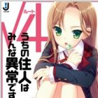 &radic;4: Uchi no Juunin wa Minna Ijou desu.