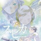 Spica: The twin STARS of "Kimi no Kakera"