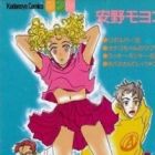 Chou Kanden Shoujo Mona