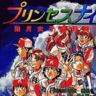 Princess Nine: Kisaragi Joshikou Yakyuubu