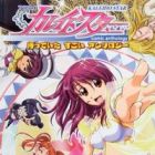 Kaleido Star Comic Anthology