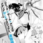 Katayoku no Khronos Gear: The promise of engage