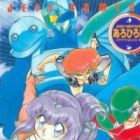 Muteki Eiyuu Esgaier