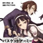 Busou Chuugakusei: Zero