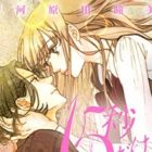 15-byou dake: I Know I'm falling