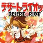 Desert Riot
