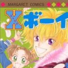 X Boy