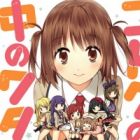 Kodoku no Naka no Watashi